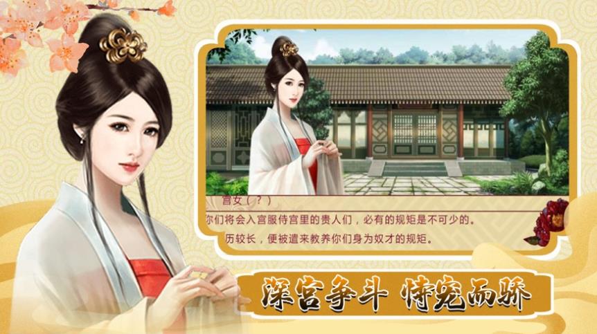 甜蜜十六岁 截图3