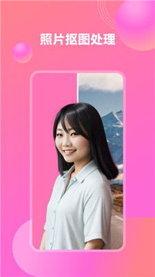 妙装秀 截图2