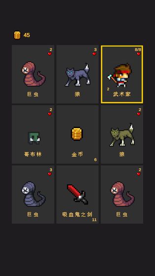 逃不出的地牢版 截图3