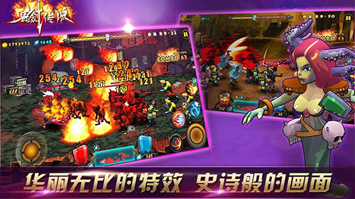 山海九州行 截图3