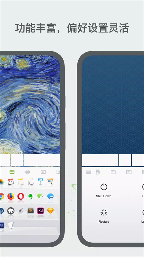 Remote Mouse(无线鼠标)手机版 截图5