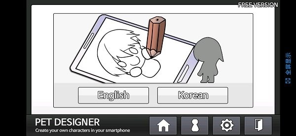 petdesigner桌宠 截图4