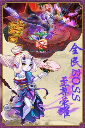 跑跑大圣 1
