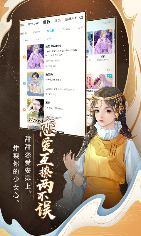 闪艺官方版 截图2