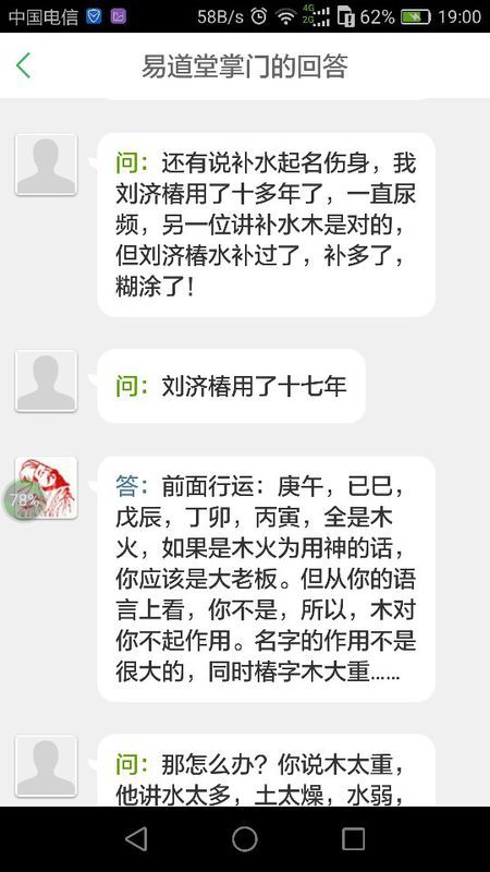 正本清源的含义是什么 1