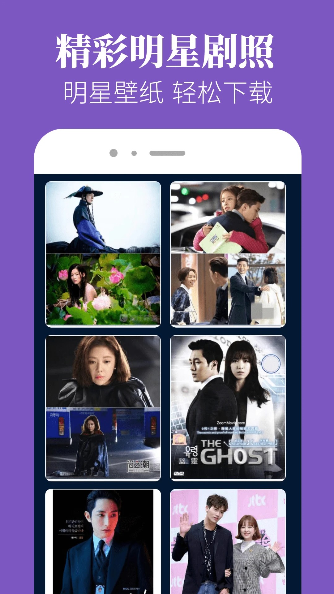 香葱追剧官方最新版 截图3