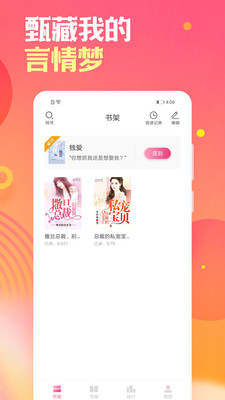 栀子欢 截图3