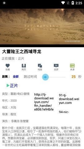 66影视好看的电视剧 1