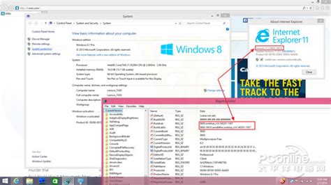 如何轻松升级Win8.1到Win8.1 Update？详细图文教程来了！ 3