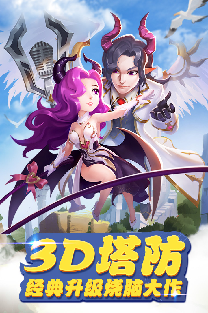 全民教育委员会 截图3