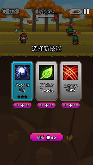 纸杯英雄免内购版 截图2