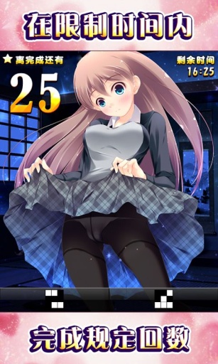 萌炼 1