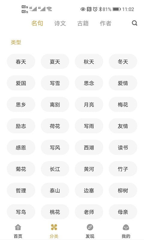 古文岛安卓版 截图3