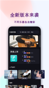 板凳音乐 1