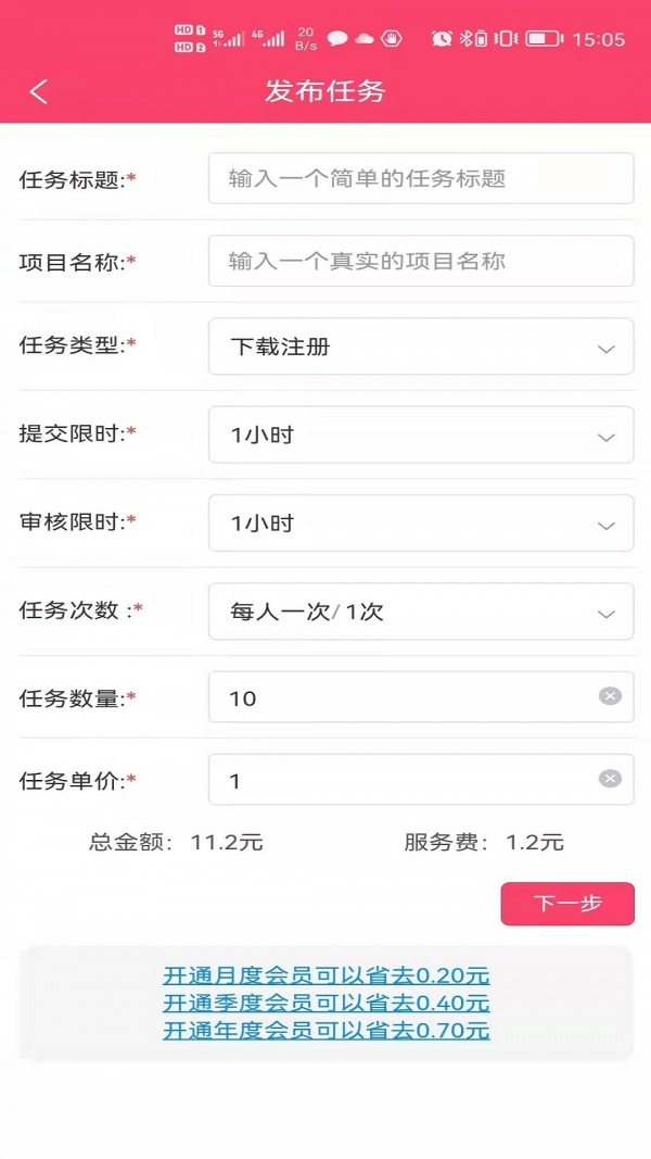 赚赚猫app 1