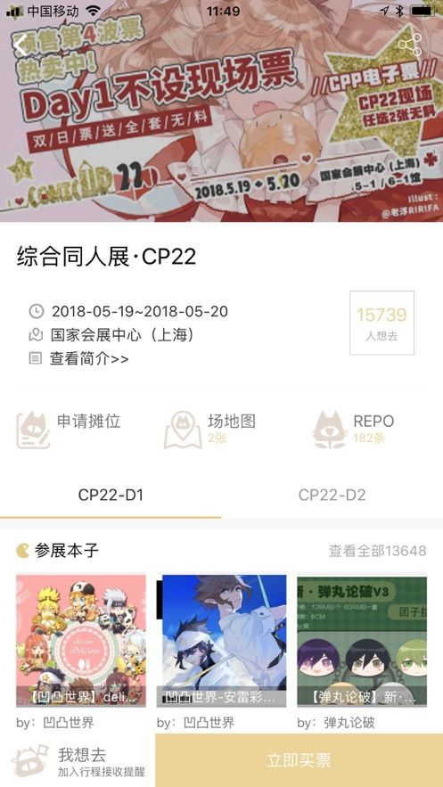 CPP无差别同人 1