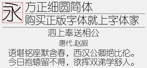 揭秘！'餐'字竟是天生简体？它还有更简化的形态吗？ 3