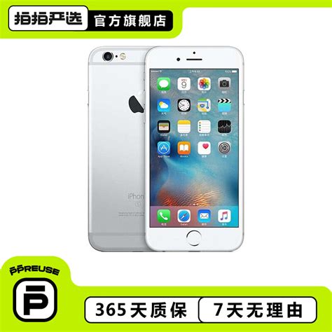 哪里可以下载苹果iPhone6s和6s Plus的中文说明书？ 2