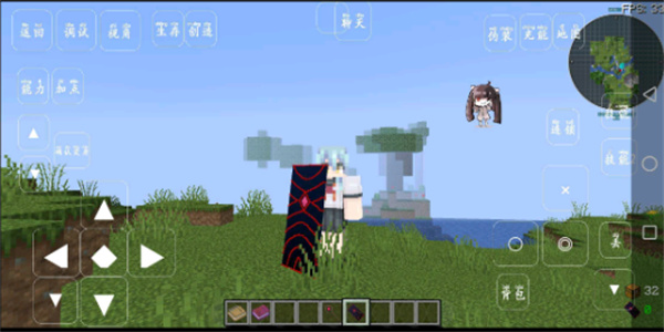 我的世界萌王模组 截图2