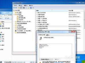 如何解决Win7电脑无法共享WinXP电脑打印机的问题？ 4