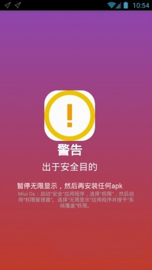 infinity display无限显示 1
