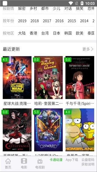 七汉美剧 1