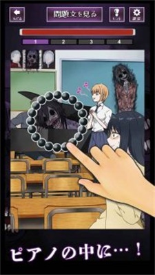 阴阳眼见子 1
