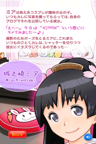抓鸭子 1