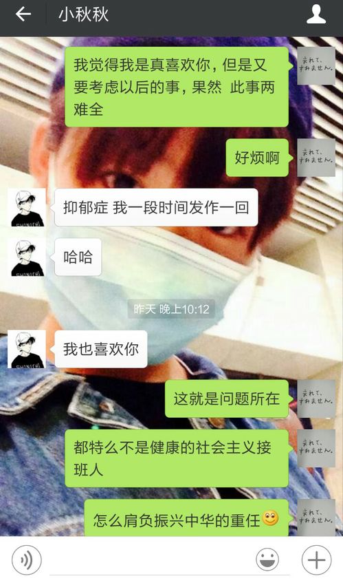 探索女性同性情感：理解并识别LGBTQ+中的这一群体 4