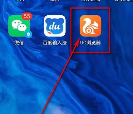 UC浏览器APP：轻松设置，实现一键翻页阅读新体验 2