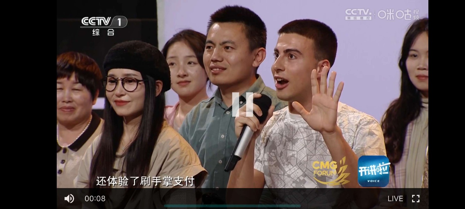 HTV电视安装包 截图5