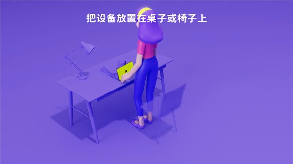 活力街电视版 截图9