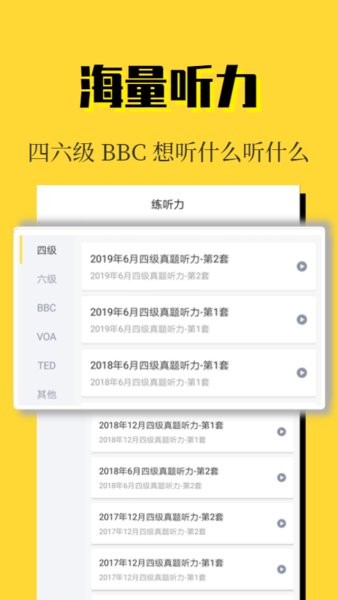 世纪高教 截图2