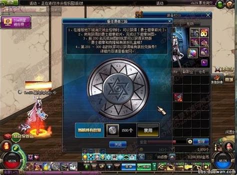 DNF玩家必看：老马独家福利，轻松解锁勇者归来秘籍 2