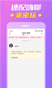 甜蜜陌约 1
