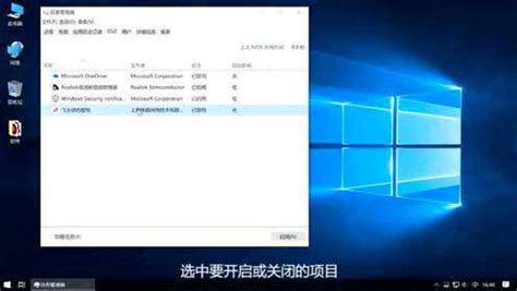 Win10用户必看：一键启动腾讯视频加速服务的绝妙技巧 2