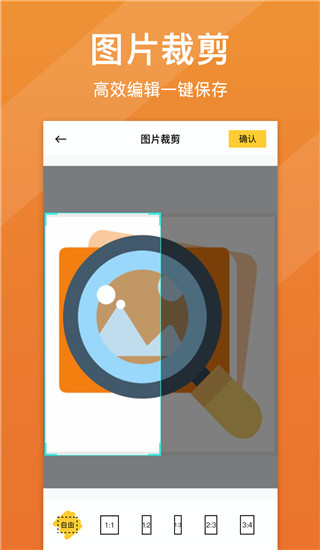 图片清晰修复app 截图3