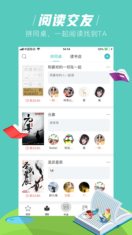 玄青小说 截图4