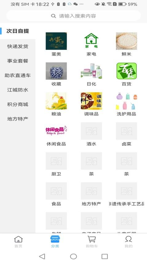 汇宜通app 1