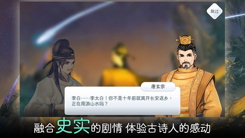 阳春白雪 截图3