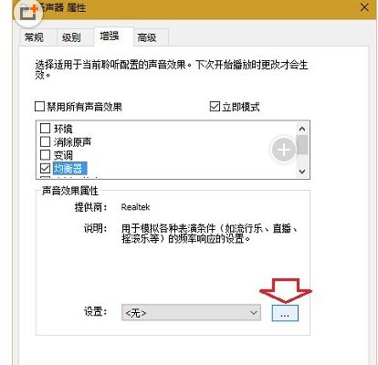 如何解决Windows 10电脑声音过小的问题？ 2