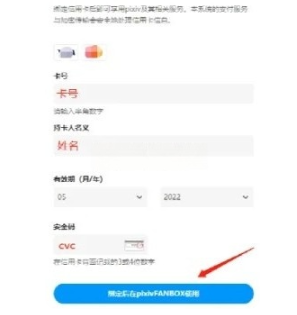 pixiv漫画免费入口 截图6