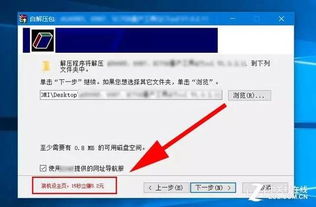 如何迅速识别电脑是否感染流氓软件？ 2