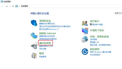 如何解决Windows 10电脑声音过小的问题？ 4