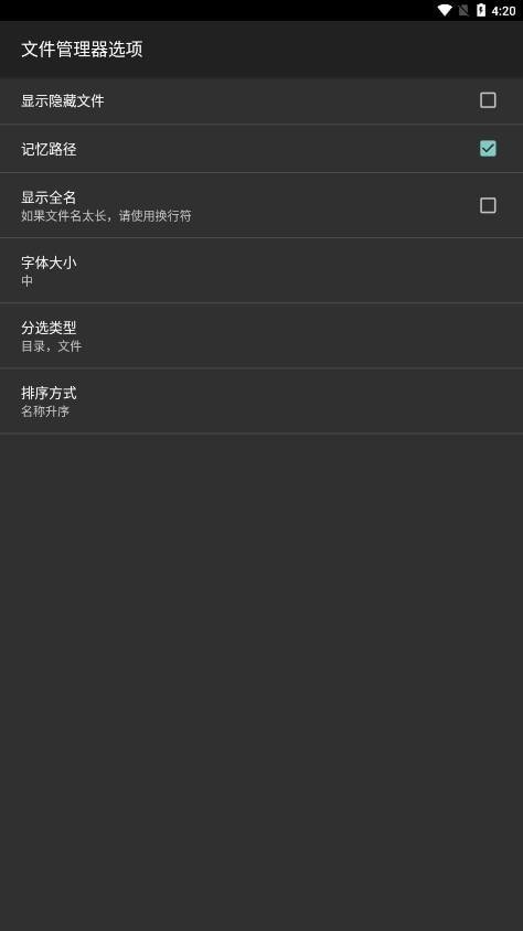 HEX编辑器 1