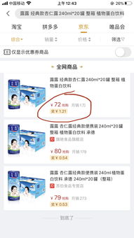 网购VS实体店购物：优缺点对比，电商与实体哪个更胜一筹？ 4