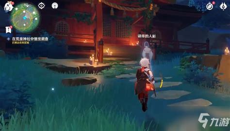 探索《原神》稻妻：揭秘荒废神社任务的神秘步骤 2