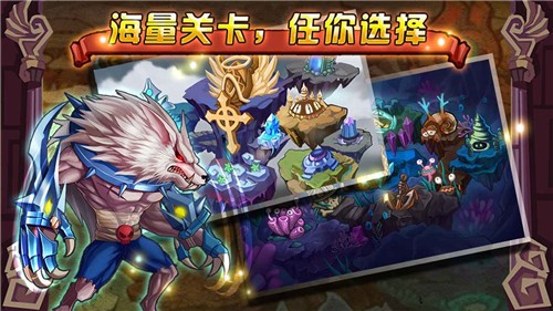 怪物X联盟怀旧版 1