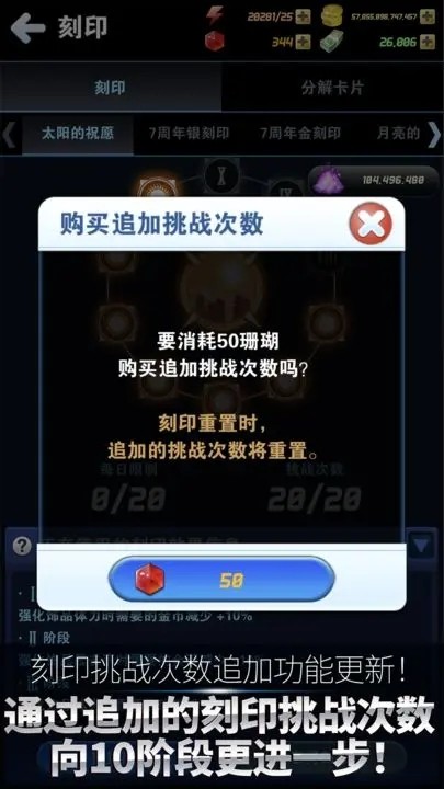 钓鱼发烧友内购单机版 截图3