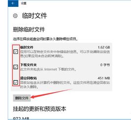 Windows 10系统：轻松掌握删除packages文件夹的正确方法 1